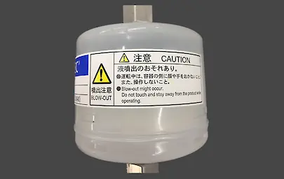 ALT 9F17 cartridge filter 2~7μm