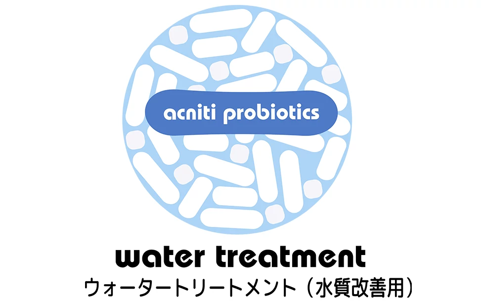 تصفیه آب با پروبیوتیک