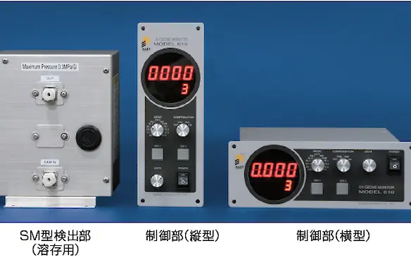 Advanced Ozone Water Sensor EL-610 series